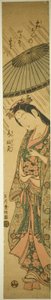 祈雨小町（Amagoi Komachi）