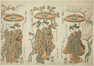 共享一把伞 - 三人一组（Aigasa sanpukutsui）