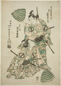 泽村宗十郎二世（原宇多川城五郎）饰演松丸，安昙藤藏一世饰演樱丸，1750 年在盛田剧院演出的话剧《菅原伝説天らいかかみ》。