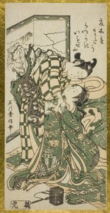 屏幕前的年轻夫妇