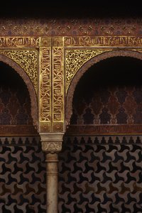 Detail of wall tiles in the baths (photo) 作者 伊斯兰学校