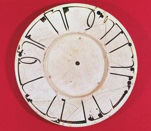 装饰有题字的盘子，撒马尔罕，9-10世纪（陶瓷） 作者 伊斯兰学校
