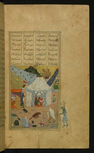 《铁链》中的玛真农（Majnun）由老妇带领到莱拉（Laylá）的帐篷 作者 伊斯兰学校