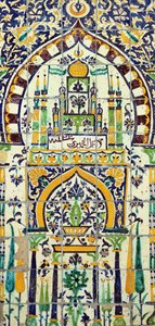 突尼斯清真寺的Mihrab（彩陶） 作者 伊斯兰学校