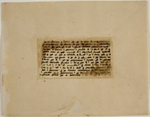 小型古兰经作品集，土耳其（羊皮纸上的墨水和颜色）（直肠3527316） 作者 伊斯兰学校