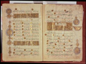 Seljuk风格古兰经与12-13世纪的边缘彩色铭文和装饰计数奖章