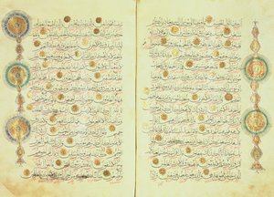 Seljuk风格的古兰经，带有照明的旭日形标记和边缘的小树，有助于计数和标记虚假点