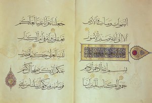 “古兰经”手稿中的两页，由穆罕默德·阿本·阿巴克（Ahham ebn Sohrevardi）用书法照亮，伊尔 - 汗尼德时期，14世纪初