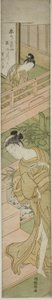 吸引她的注意力 作者 oda田K
