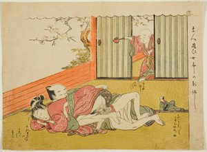 被打断的恋人》，"夫妻万叶门诗 "系列第 18 张