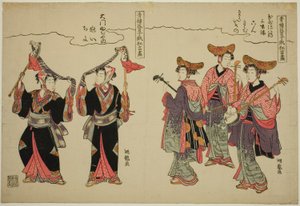 来自玉屋八八的音乐家和来自大门藤屋的嗜马舞者，选自 "日和贺祭上欢乐街区艺人的滑稽表演（Seiro geiko niwaka kyogen zukushi）"系列。 作者 oda田K