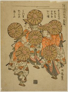 花笠舞（Hanagasa odori），选自 "欢乐街区的日和歌节（Siro niwaka kyogen）滑稽表演 "系列