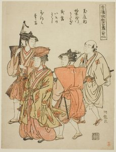 不朽的六位诗人》，选自 "嬉戏区新和歌节滑稽表演集 "系列 作者 oda田K