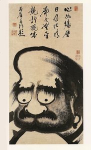 达鲁马祖（巨大的达鲁马