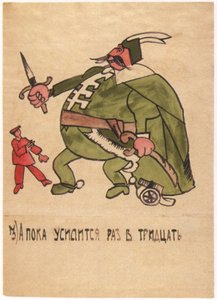 在这期间变得30倍的强大，1920年