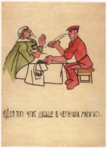 他们更喜欢捣鼓墨水，把自己弄得很脏，1920年