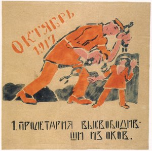 你把无产者从束缚他双手的枷锁中解放出来，1920年