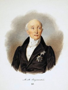 国务秘书和改革者米哈伊尔-斯佩兰斯基伯爵的肖像，1772-1839年，1839年。   作者 伊万·伊万诺维奇·赖默斯
