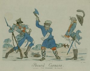 俄罗斯Scaevola，来自Syn Otechestva（祖国的儿子）1812年（笔和墨水与纸上的wc） 作者 伊万·尼古拉耶维奇·捷列涅夫