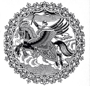 伊利亚·穆洛梅兹（Ilya Muromets），1934年 作者 伊万·雅科夫列维奇·比利宾