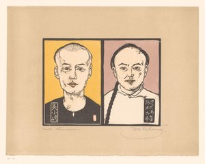 两个中国人
Zwei Chinesen（物品上的标题） 作者 Ivo Puhonny（艺术家签名）