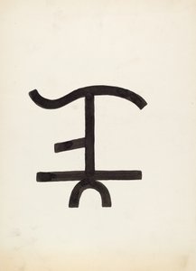 牛牌，约1936年。