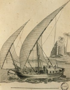 埃及努比亚的帆船，雕刻自Cartes et figures du Voyage en Nubie et en Abyssinie, James Bruce 作者 詹姆斯·布鲁斯