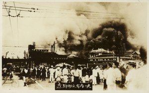 1923年日本关东大地震的后果 作者 日本摄影师