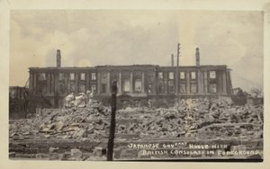 1923年日本关东大地震的后果 作者 日本摄影师