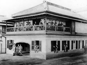 艺伎之家，1860年代 作者 日本摄影师