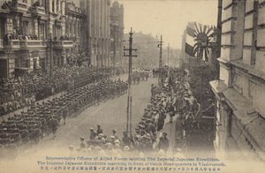 日本军队游行捷克总部，符拉迪沃斯托克，俄罗斯内战，1919年 作者 日本摄影师