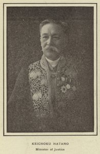 Keichoku Hatano，司法部长 作者 日本摄影师