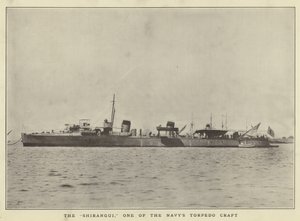 Shirangui，Navys Torpedo工艺之一