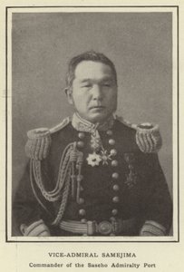 Saseho Admiralty Port指挥官Samejima中将 作者 日本摄影师