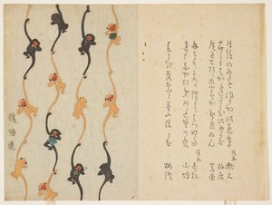 （猴子），1836年由Matsukawa Ryu _ chin 作者 日本学校