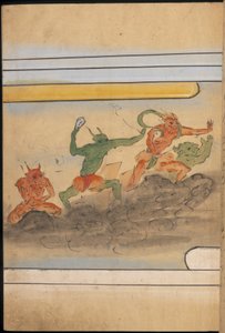 武装妖精，《大食馆》中的插图（纸本水墨彩色画） 作者 日本学校