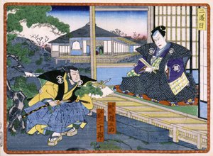 武士与日本贵族的对话——《47浪人的复仇》19世纪歌舞伎系列 作者 日本学校
