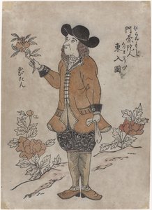 荷兰VOC工作人员在长崎，1700年 作者 日本学校