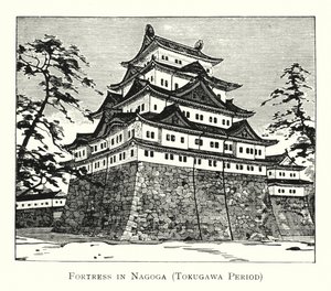 德川时代名古贺城（石版画） 作者 日本学校