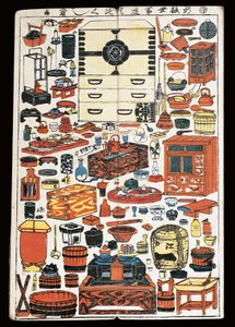 剧院中使用的家具和物品 作者 日本学校