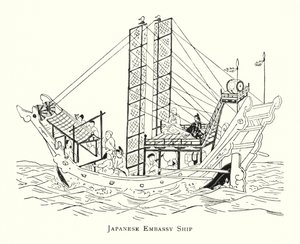 Japanese Embassy Ship (litho) 作者 日本学校
