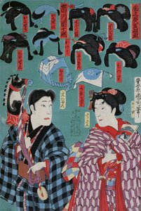 1883年，明治时期（1868-1912）的日本假发为歌舞伎剧院 作者 日本学校