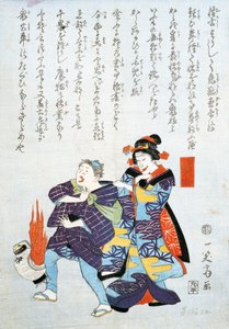 日本商人抓小偷 作者 日本学校