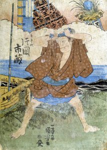 日本印刷品：渔夫，未注明。 作者 日本学校