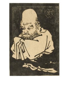 朱罗神七福神之一 作者 日本学校