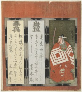 歌舞伎剧场设计（彩色木版画） 作者 日本学校