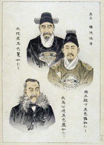 韩国：最后一位国王和他的摄政 - 日本版画 作者 日本学校