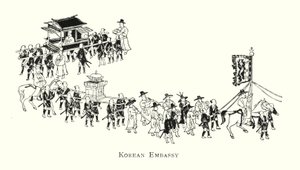 Korean Embassy (litho) 作者 日本学校