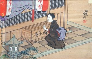 在神道教寺庙祈祷的女士（在木头上的水粉） 作者 日本学校
