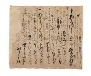 Tsuda Sh？i给长谷川五he的信，约1633-1643年 作者 日本学校